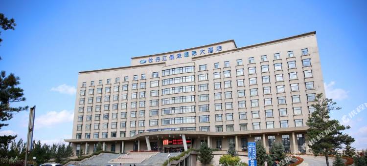 海林俪涞国际酒店图片