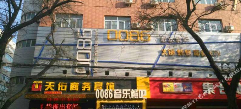天佑商务宾馆(兰州西固巷店)图片