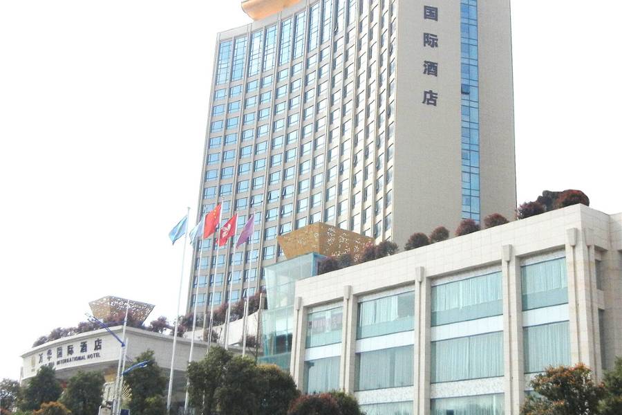 桂陽萬華國際酒店