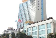 桂阳万华国际酒店酒店图片