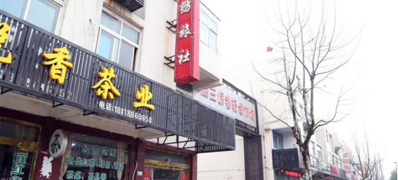 江阴轻纺旅社图片