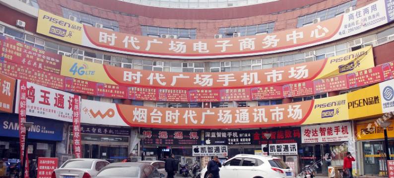 烟台隆泰宾馆图片