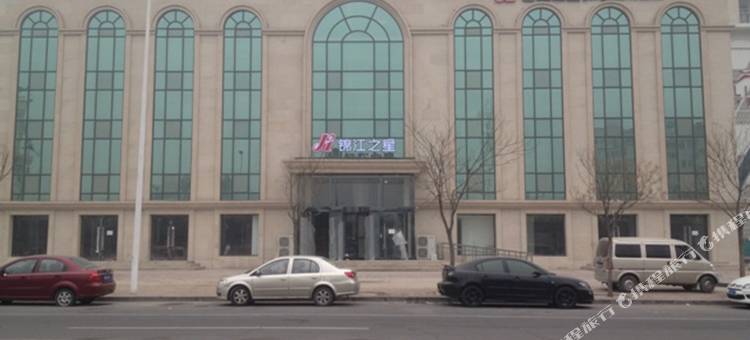 锦江之星(天津新开路店)图片