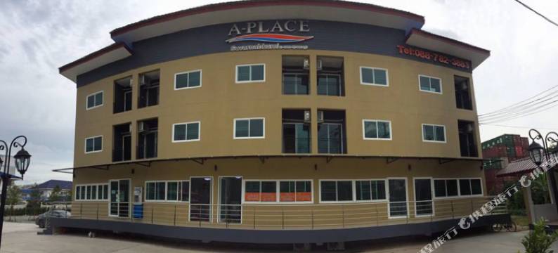 A Place Suvarnabhumi Kingkeao公寓(A Place Suvarnabhumi Kingkeao Condo)图片