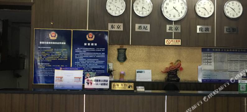 北京东华门宾馆图片