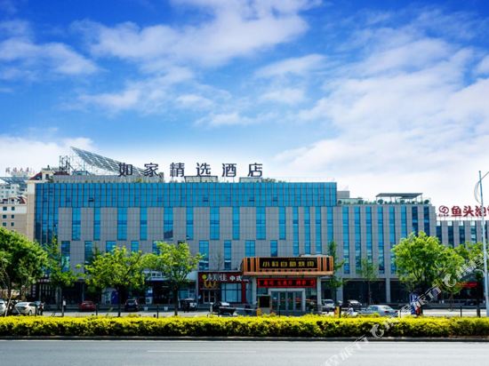 如家精选酒店(威海高铁站韩乐坊步行街店)_地址:青岛中路189号