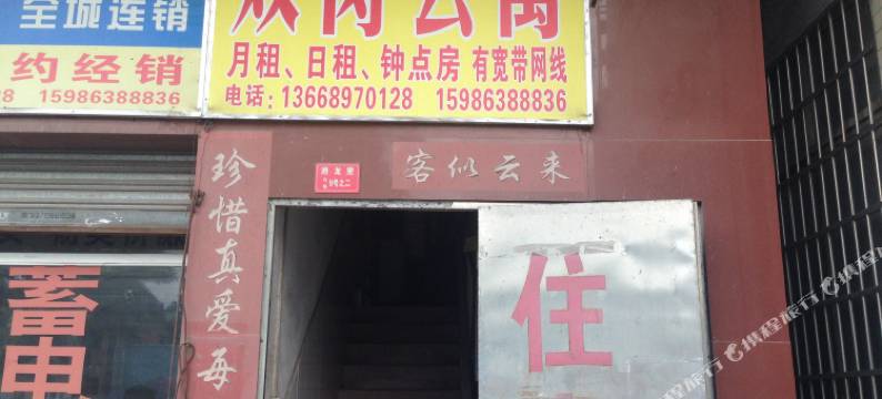 广州黄埔双岗公寓图片