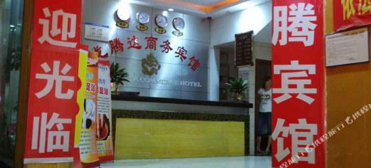 深圳龙腾达商务宾馆(深圳东站布吉地铁站店)图片