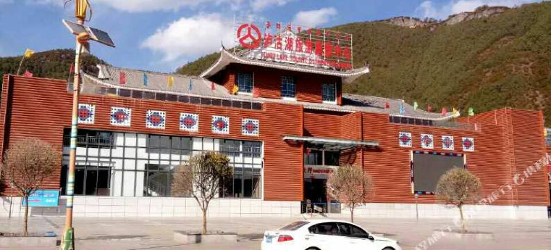 盐源走婚桥印象酒店图片