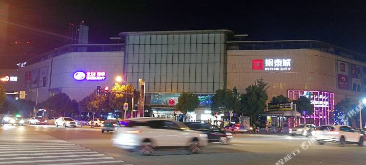 蔷薇艺术酒店(宁波北仑银泰城店)图片