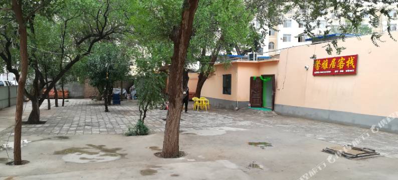 敦煌馨雅居客栈图片