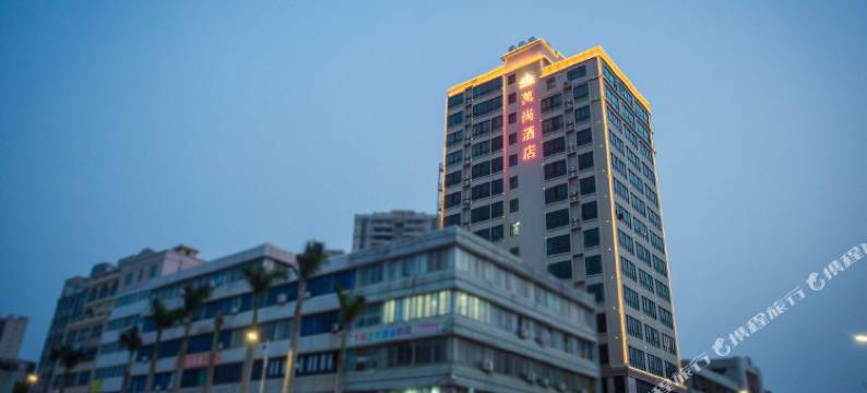 湛江万尚酒店图片