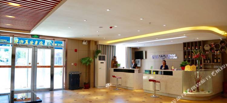 驿家365连锁酒店(灵寿北环路店)图片