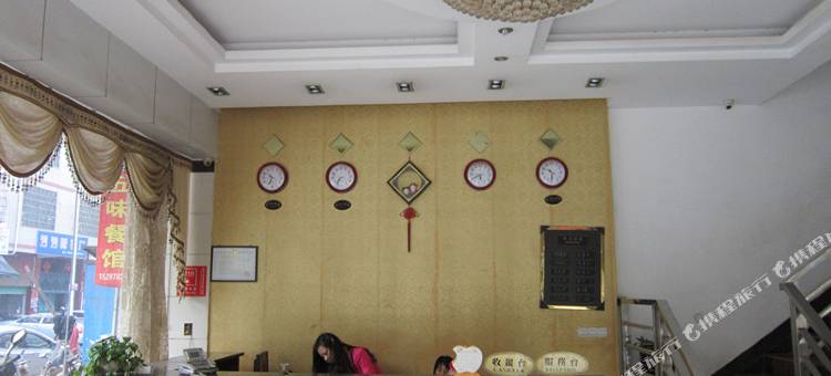 赣州馨园商务宾馆图片