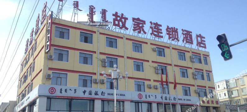 四子王旗故家连锁酒店图片