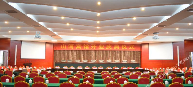 郑州山河宾馆图片