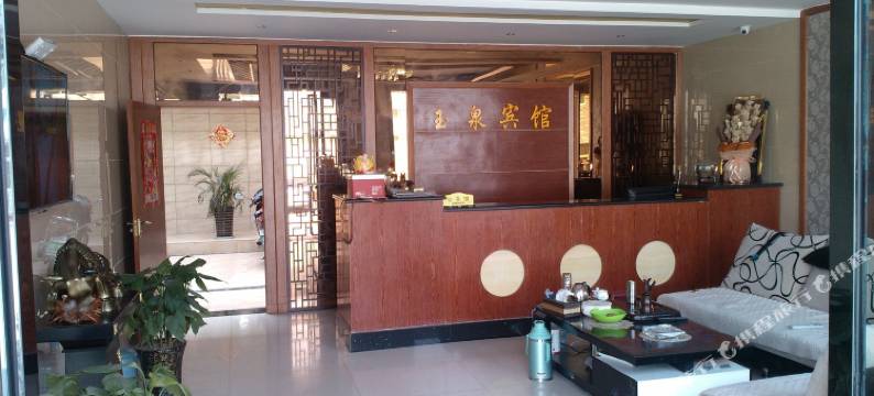 华山玉泉宾馆图片