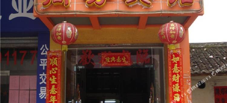 清远新时代商务宾馆图片