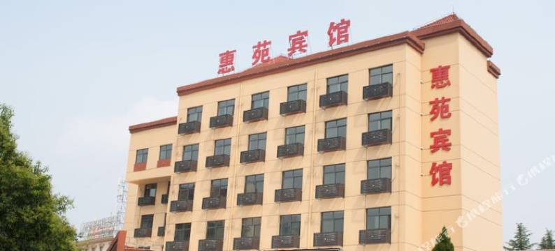 惠苑宾馆(合肥国购广场安农大店)图片