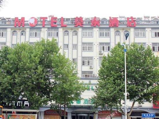 全国日照购运营中心,日照市购物商场