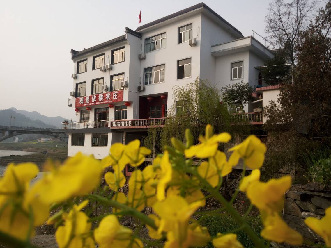 歙县深渡观景依楼农庄