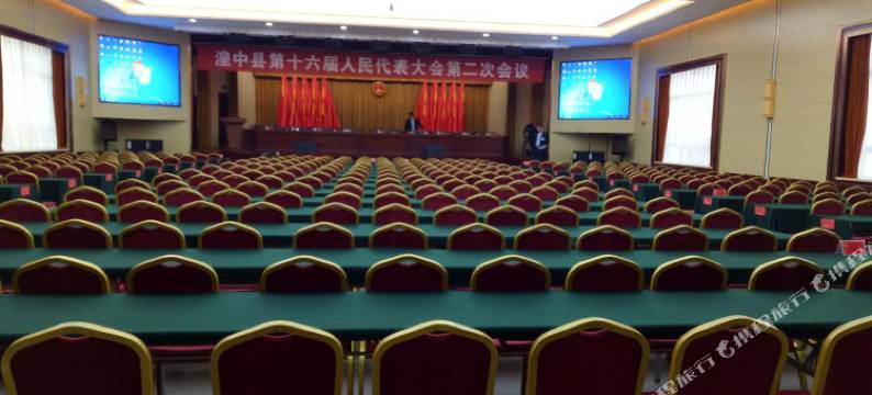 西宁湟中大酒店图片