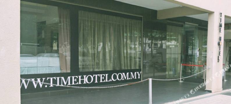 吉隆坡时间酒店(Time Hotel)图片