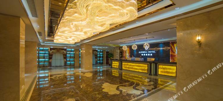 罗定奥斯威酒店图片