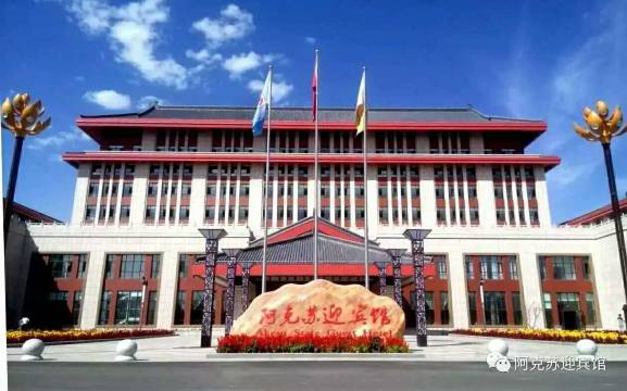 阿克苏_阿克苏地区迎宾馆_中国旅游交通地图