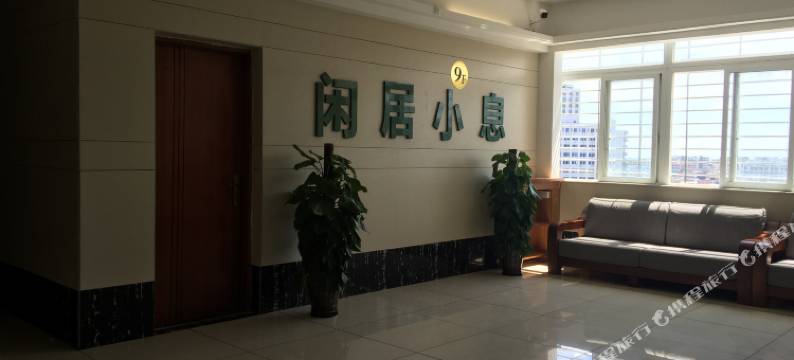 南澳闲居小息图片