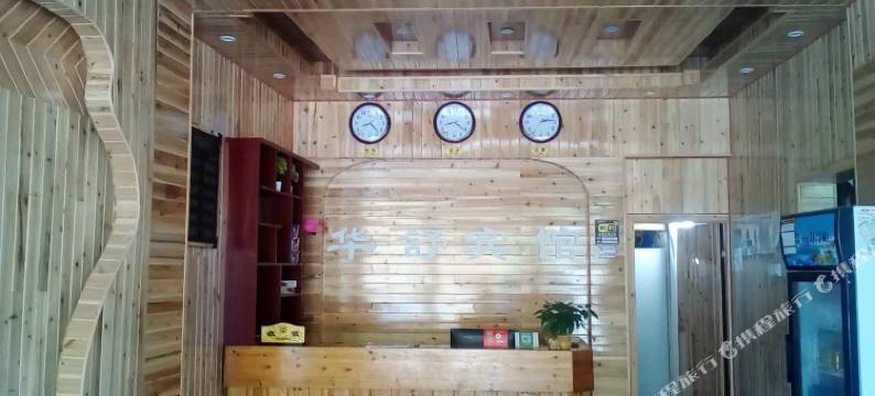 肇兴侗寨华舒驿栈图片