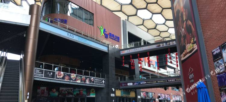 合和居度假公寓(海口新城店)图片