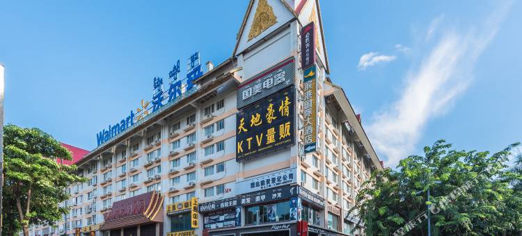 西双版纳早安南国客栈(泼水广场店)图片