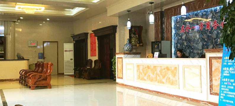 枣庄在水一方宾馆图片