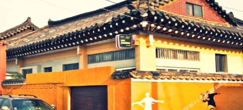 诺曼德旅馆(Nomad House)图片