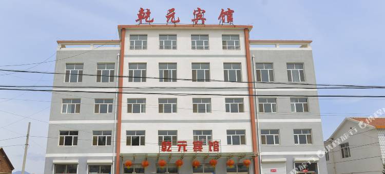 克什克腾旗乾元宾馆图片