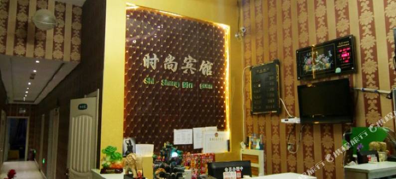 左右时尚宾馆(吉林昌邑区政府店)图片