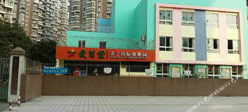 成都福源住宿图片