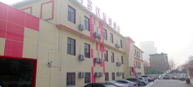 尚客优酒店(邹城唐村迎宾大道电厂店)图片