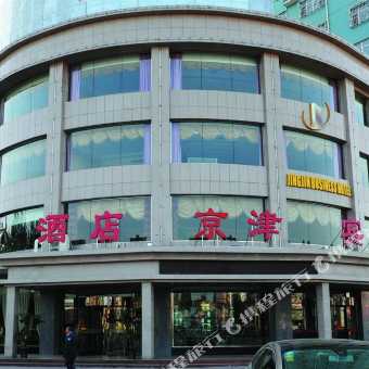 定州大酒店老总_定州大酒店会展中心