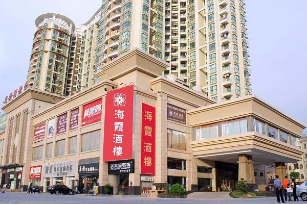 东莞海霞酒店常平火车站店