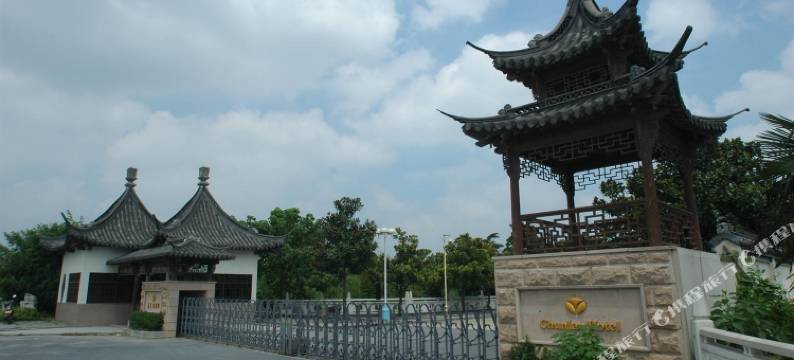 泰州春兰国宾馆(老街店)图片