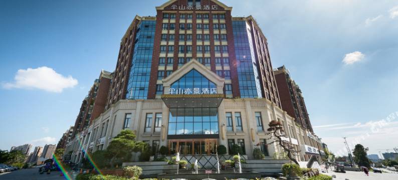 绵阳半山亦景酒店图片
