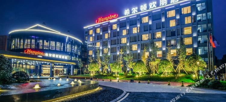 长沙浏阳希尔顿欢朋酒店图片