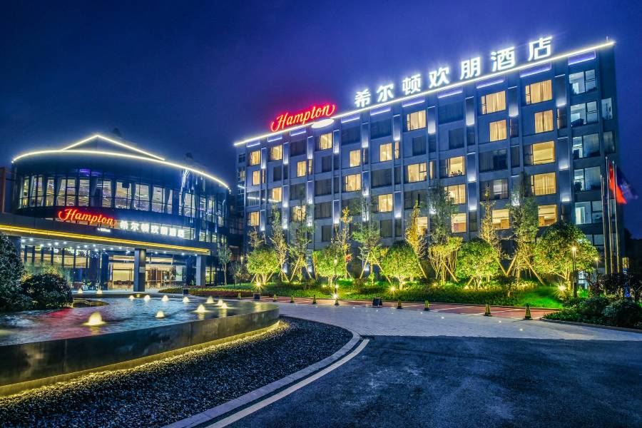 長沙瀏陽希爾頓歡朋酒店
