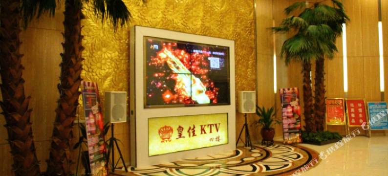 泉州太子酒店图片