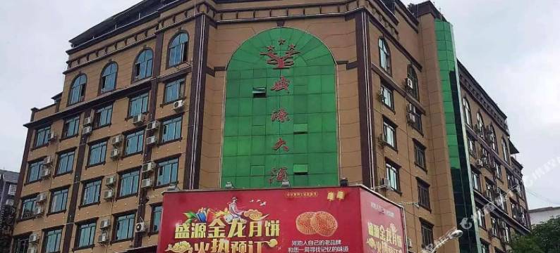 河池盛源大酒店图片