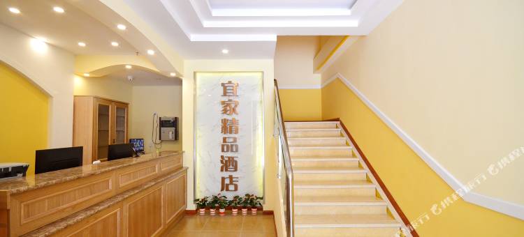 武汉宜佳酒店(光谷软件园店)图片