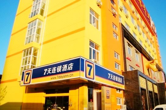 7 days inn (quanzhou passenger transportation center)