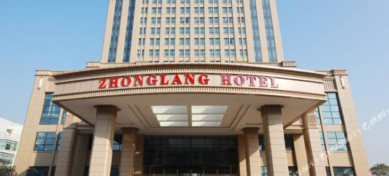 舟山中浪大酒店图片